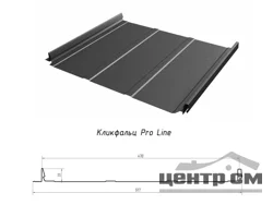 Кликфальц Pro Line NEW Grand Line 0,5мм GreenCoat Pural Matt BT RAL **(Тип), 0.517*м2
