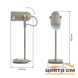 Лампа настольная ЭРА серый N-117-Е27-40W-GY