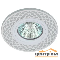 Светильник точечный ЭРА DK LD40 WH/WH декор cо светодиодной подсветкой MR16, белый/белый