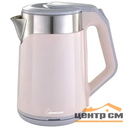 Чайник HOMESTAR HS-1019 1,8 л, стальной, розовый