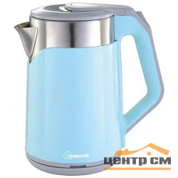Чайник HOMESTAR HS-1019 1,8 л, стальной, голубой