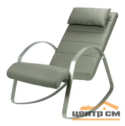 Кресло-качалка MK-5513-GR 62х125х80 см Серый