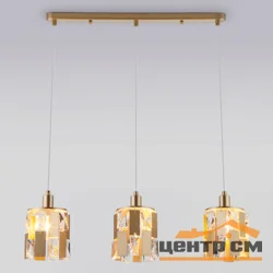 Светильник подвесной 50101/3 перламутровое золото