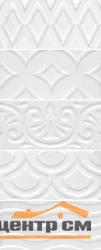 Плитка KERAMA MARAZZI Авеллино белый структура mix 7,4x15x8,2 арт.16017