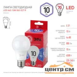 Лампа светодиодная 10W E27 6500K (дневной) груша (A60) ЭРА, ECO A60-10W-865-E27 R