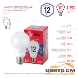 Лампа светодиодная 12W E27 6500K (дневной) груша (A60) ЭРА, A60-12W-865-E27 R