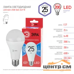 Лампа светодиодная 25W E27 6500K (дневной) груша (A65) ЭРА, ECO A65-25W-865-E27 R