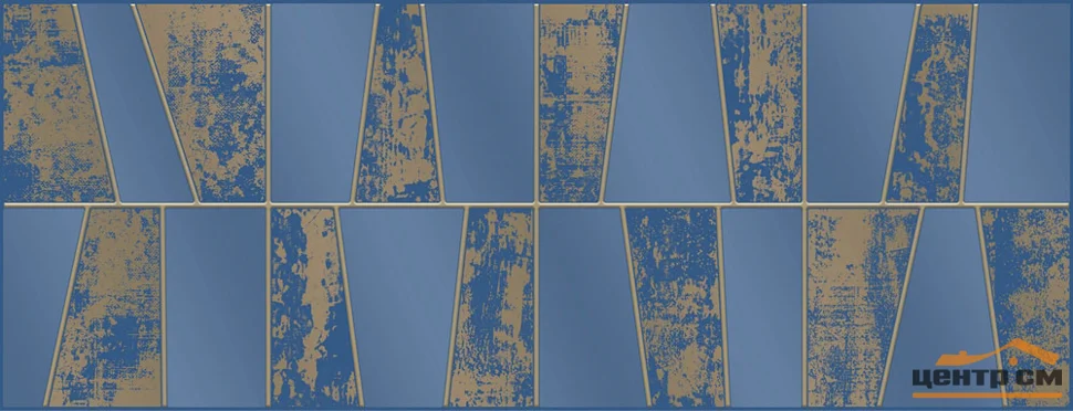 Плитка CONCEPT GT City colors_CGT Синий декор 60*23 арт.Д216052-4