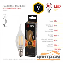 Лампа светодиодная 9W E14 220V 2700K (желтый) Свеча на ветру (BXS) ЭРА, F-LED BXS-9W-827-E14