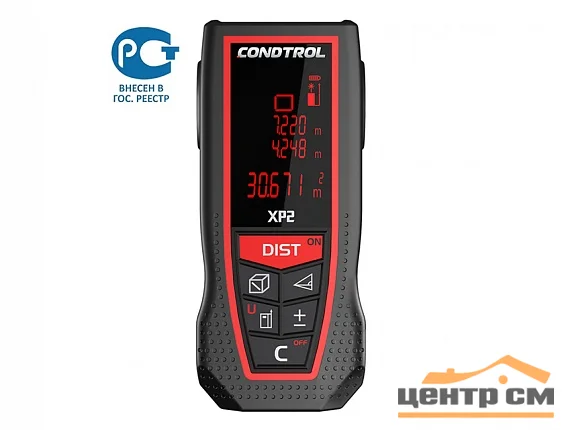 Дальномер лазерный CONDTROL XP2, 70 m