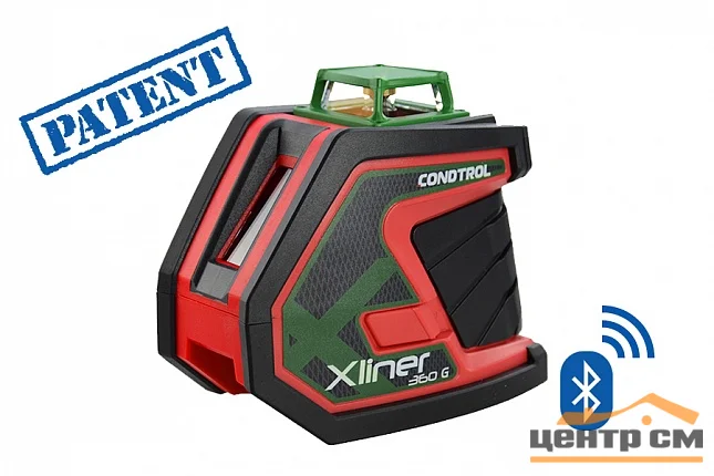 Нивелир лазерный CONDTROL XLiner 360 G