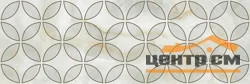 Плитка LAPARET Select Oxy Декор серый 20х60