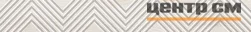 Плитка LASSELSBERGER Мореска бордюр бежевый 4,9х40 арт.1504-0171