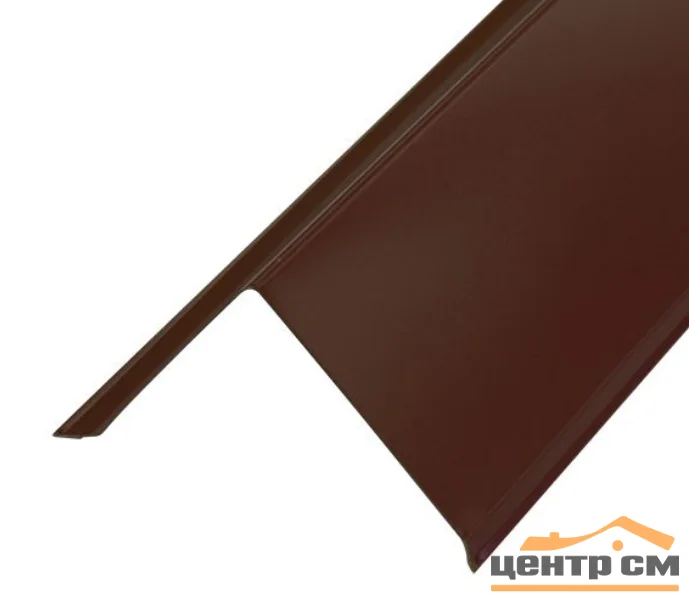 Планка торцевая Viking RAL 32 (тёмно-коричневый) (95*120) 0,5мм, длина 2 метра