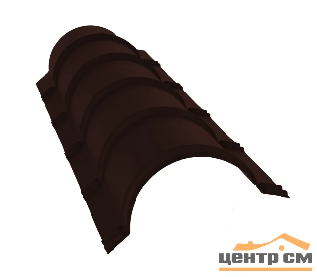 Конёк полукруглый Viking RAL 8017 (шоколад), 0,5мм, L = 2 м, МП