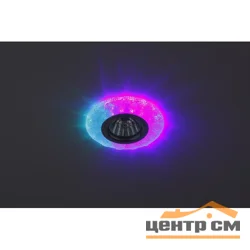 Светильник точечный ЭРА DK LD6 BL/WH декор cо светодиодной подсветкой (белый), голубой