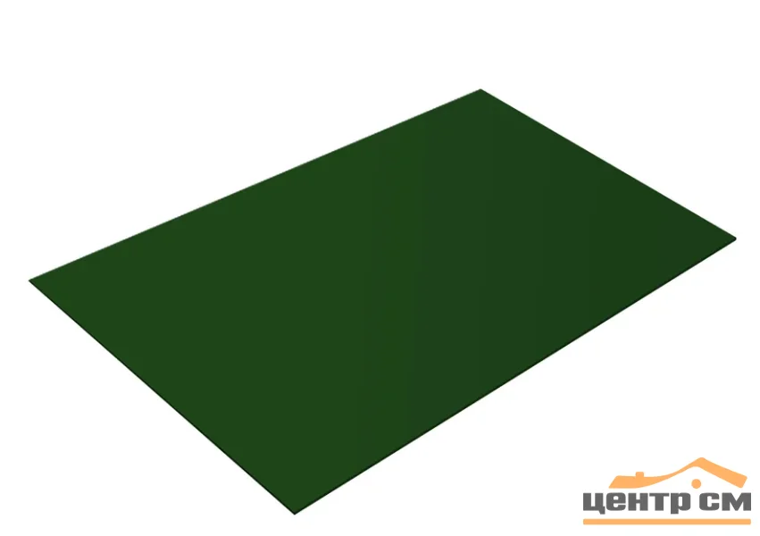 Плоский лист PE RAL 6005 (зелёный мох), 0.45 мм, 1,25*3 м.п., пл=3.75м2 (в пленке)