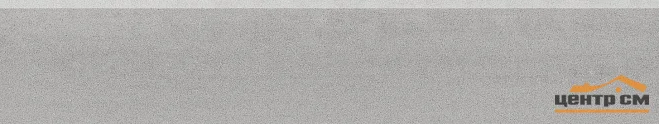Плинтус KERAMA MARAZZI Про Дабл серый обрезной 60x9,5x11 арт.DD201100R\3BT