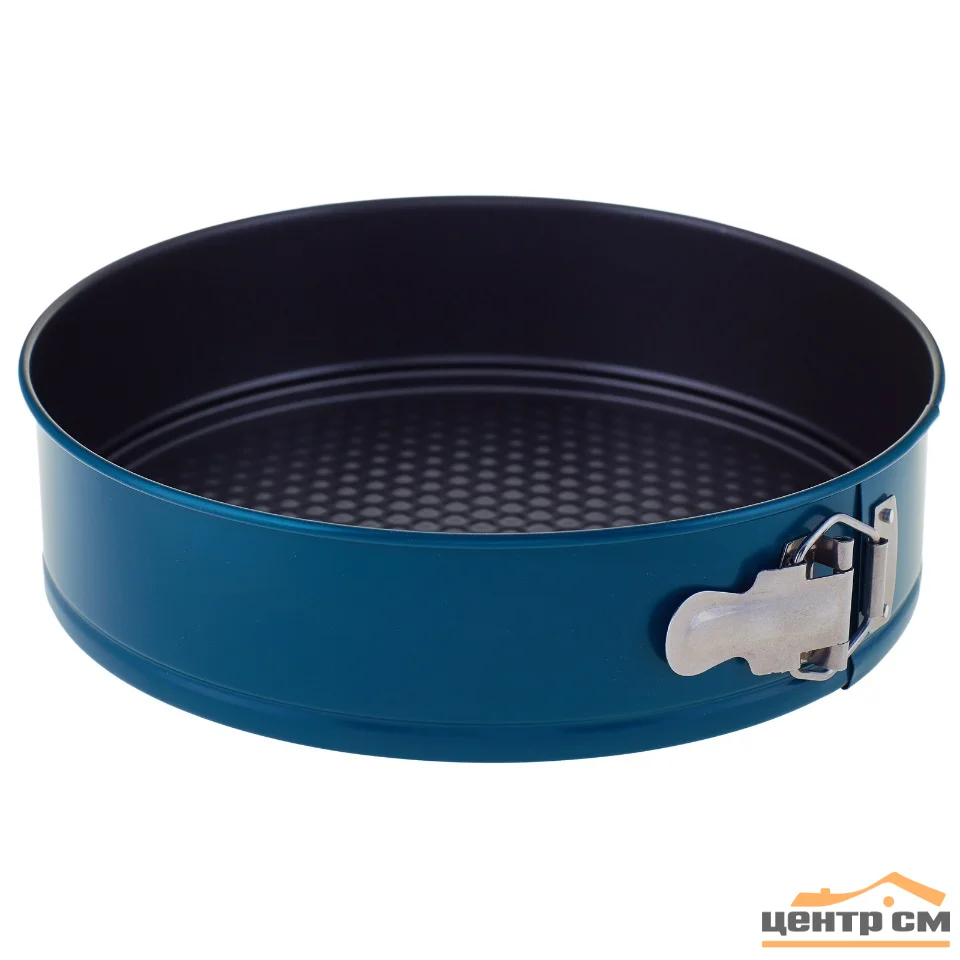 Форма Appetite SL4005B для выпечки антипригарная круглая разъёмная синяя, 26х7см