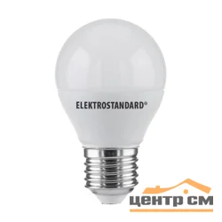 Лампа светодиодная 7W E27 220V 3300K (теплый) Mini Classic LED матовое стекло Elektrostandard, BLE2730