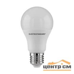 Лампа светодиодная 10W E27 220V 4200K (белый) Classic LED D Elektrostandard, BLE2721