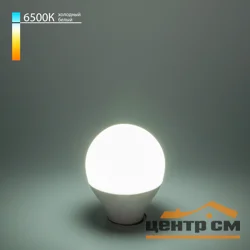 Лампа светодиодная 7W E14 220V 6500K (яркий дневной) Mini Classic LED матовое стекло Elektrostandard, BLE1407