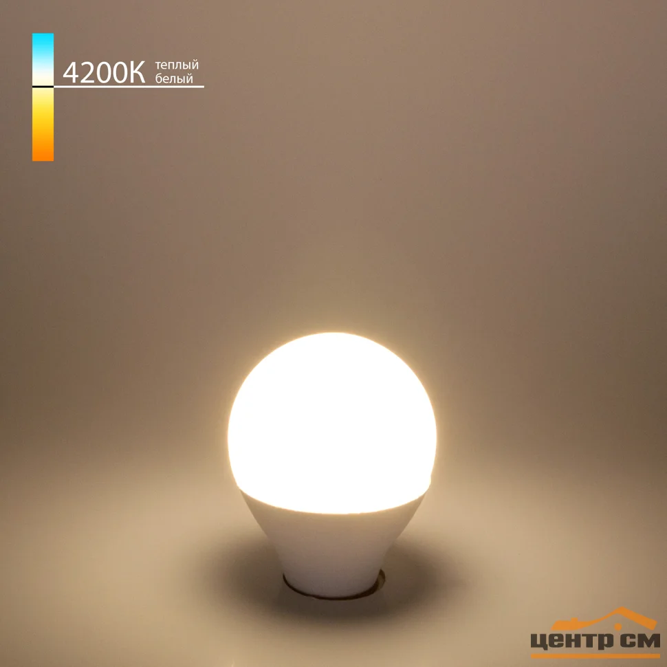 Лампа светодиодная 7W E14 220V 4200K (белый) Mini Classic LED матовое стекло Elektrostandard, BLE1406