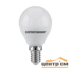 Лампа светодиодная 7W E14 220V 3300K (теплый) Mini Classic LED матовое стекло Elektrostandard, BLE1405
