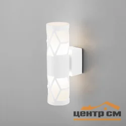 Светильник подсветка Elektrostandard Fanc MRL LED 1023 белый
