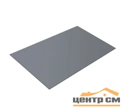 Плоский лист PE RAL 9006 (светлый алюминий), 0.45 мм, 1,25*2.05 м.п., пл=2.5625м2 (в пленке)