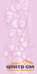 Панель ПВХ 0,25*2,7м Термопечать Пузыри розовые 515 8мм