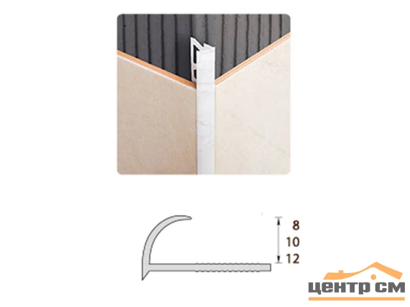 Профиль для плитки ИДЕАЛ наружний 10 мм, 002 светло-серый (длина 2,5 м.п.)