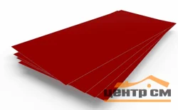 Плоский лист PE RAL 3003 (красный рубин), 0.45 мм, 1,25*3 м.п., пл=3.75м2 (в пленке)