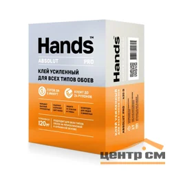 Клей обойный Hands Absolut PRO усиленный для всех типов обоев 420 г (до 120 кв.м.)