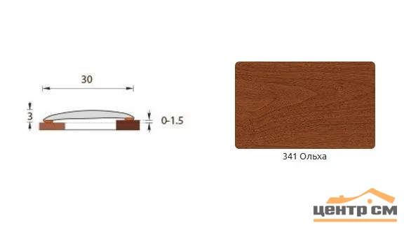 Порог ИЗИ Ольха 341 30 мм 0,9 м