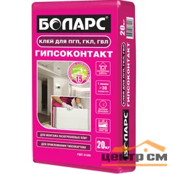 Клей монтажный БОЛАРС ГИПСОКОНТАКТ гипсовый для ПГП, ГКЛ, ГВЛ 20 кг