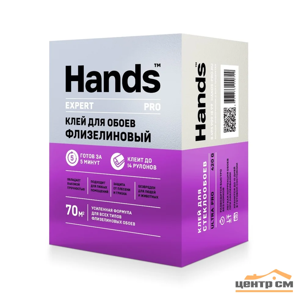 Клей обойный Hands Expert PRO Флизелин 420 г (до 70 кв.м.)