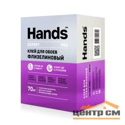 Клей обойный Hands Expert PRO Флизелин 420 г (до 70 кв.м.)