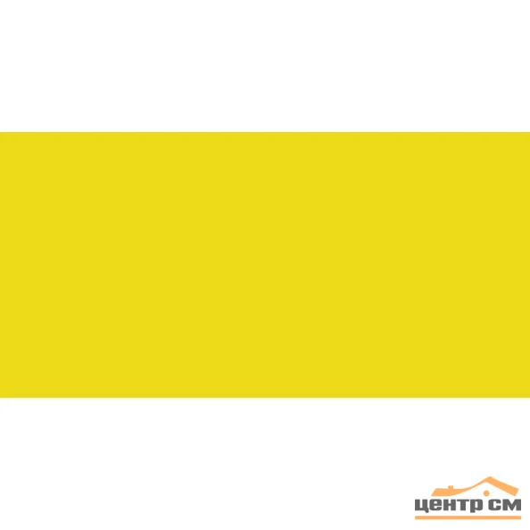 Плитка НЕФРИТ KIDS желтая матовая стена 40*20*8мм арт.00-00-4-08-01-33-3025