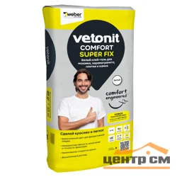 Клей плиточный VETONIT COMFORT Super Fix для мозайки, керамогранита и камня 20 кг
