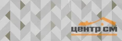 Плитка LAPARET Lima декор светло-серый 25х75