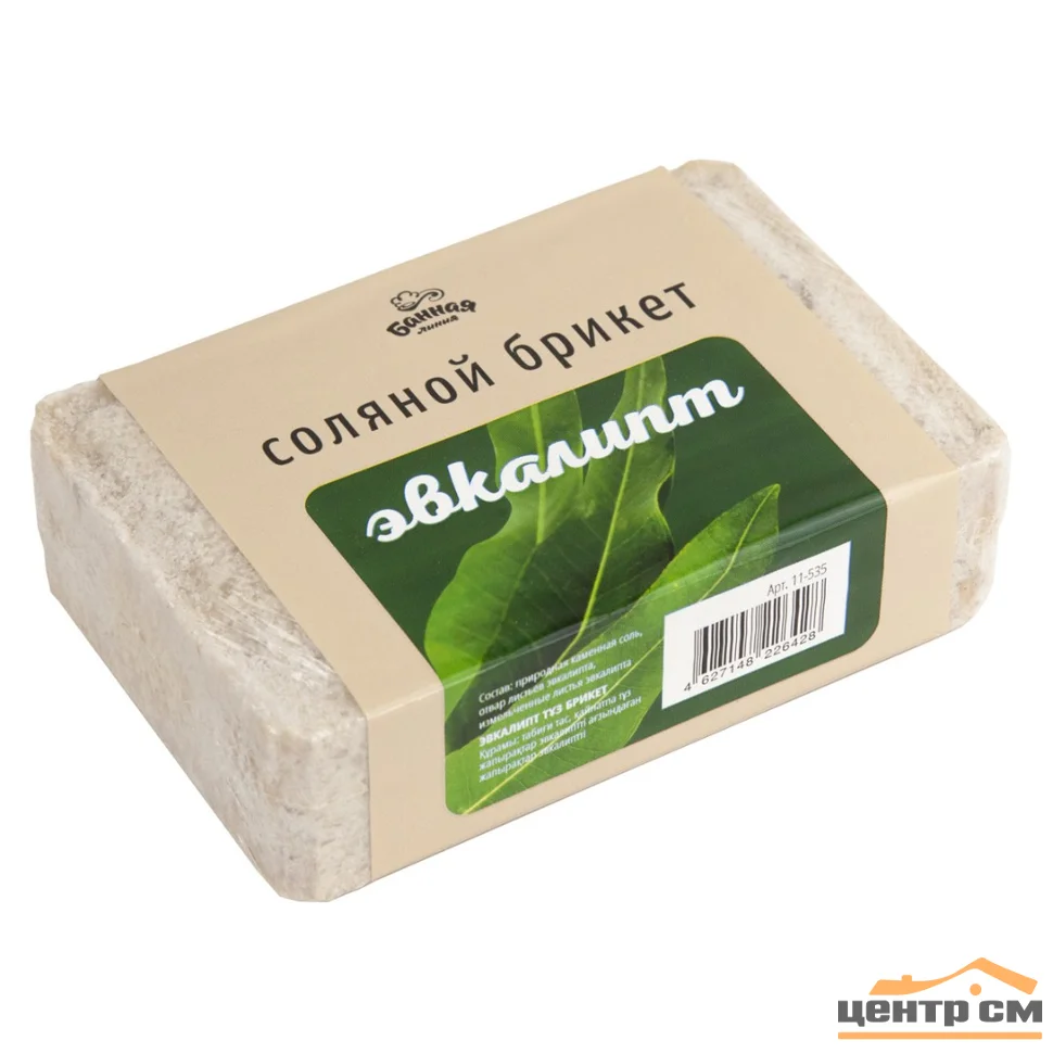 Брикет соляной "Эвкалипт", 1,2 кг, БАННАЯ ЛИНИЯ