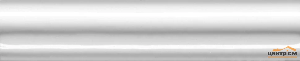 Плитка KERAMA MARAZZI Бордюр Багет Граньяно белый глянцевый 15х3 арт.BLD010