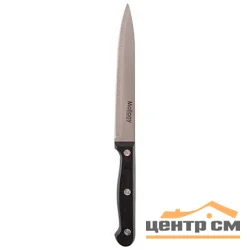 Нож MALLONY MAL-06CL (универсальный) с пластиковой ручкой ,12,5 см, CLASSICO