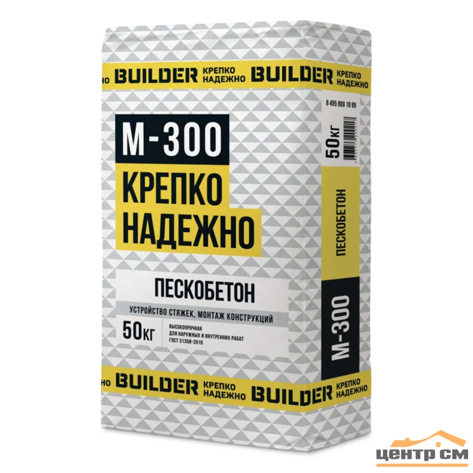 Сухая смесь М-300 пескобетон 50 кг Builder Мск