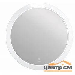 Зеркало Cersanit LED 012 design 88x88 с подсветкой хол. тепл. cвет круглое