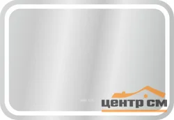 Зеркало Cersanit LED 050 pro 55*80, с подсветкой, антизапотевание, смена цвета холод.