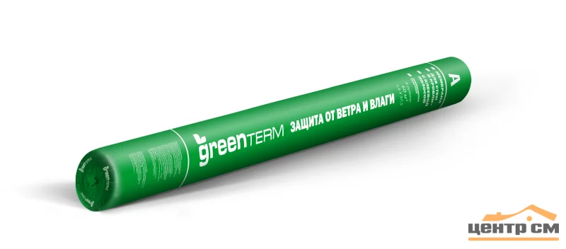 Пленка Knauf GreenTerm A паропроницаемая ветро-влагозащитная 60 м2 (37,5*1,6м) плотность 90 гр/м2