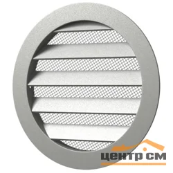Решетка вентиляционная круглая D275 алюминиевая с фланцем D250, ЭРА