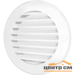 Решетка вентиляционная круглая D200 с сеткой 16РКС, ЭРА